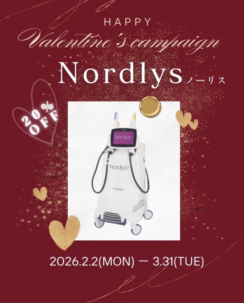 バレンタインキャンペーン＊ノーリス２０％OFF