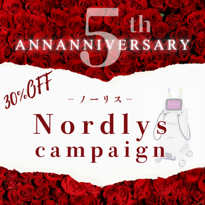 5周年記念キャンペーン